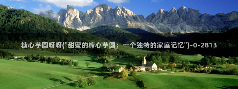 糖心vlog色版官网首页