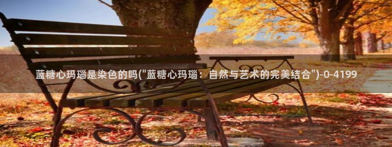 糖心vlog免费在线观看