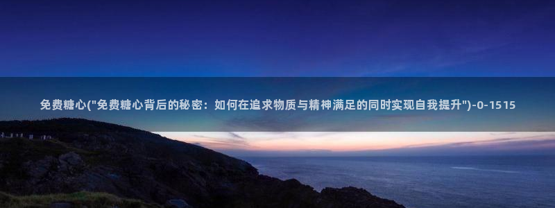 糖心vlog 网站