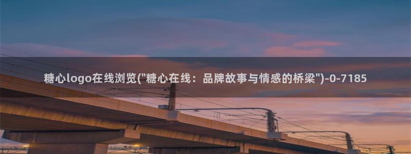 糖心vlog娜娜