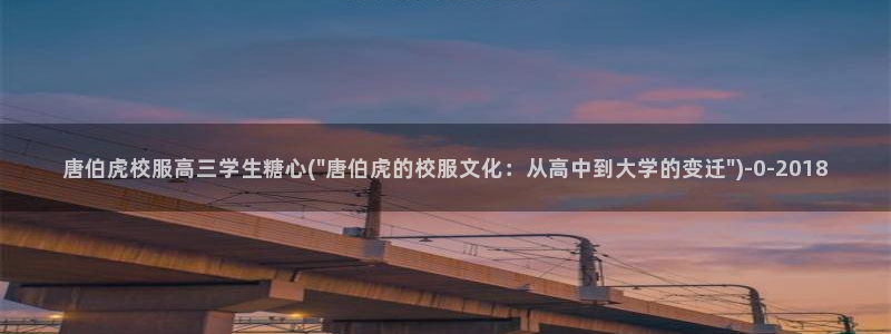 糖心vlog在线视频