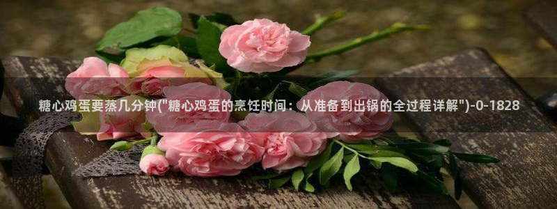 糖心入口vlog