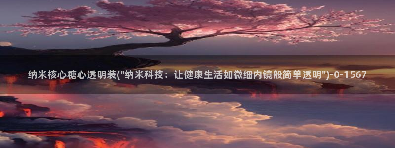 糖心vlog虾酱