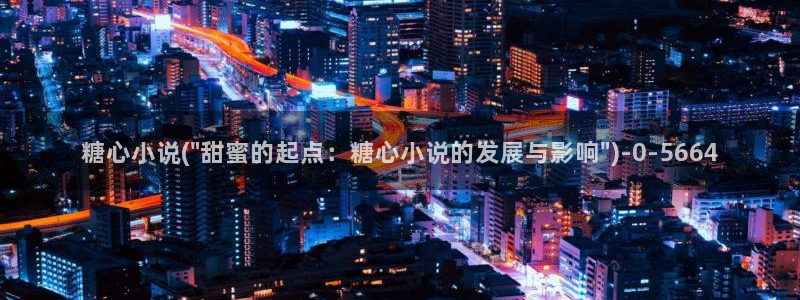 唐伯虎糖心vlog入口