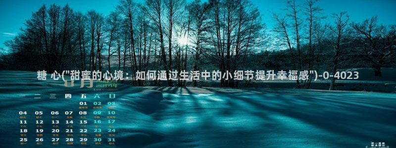糖心vlog入囗进入