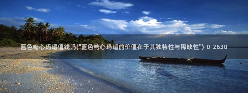 糖心vlog看片