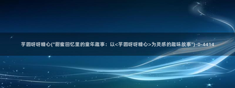 糖心vlog高清无码