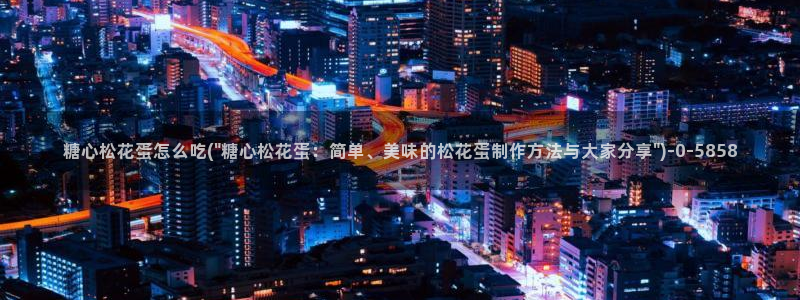 糖心vlog的网址