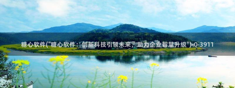 糖心vlog记录