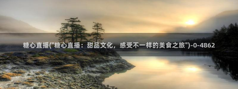 糖心的vlog