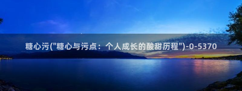 糖心vlog苹果手机下载