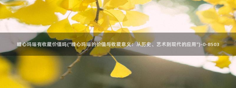 糖心vlog在哪下