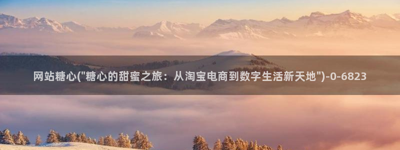糖心vlog网站进入